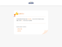 盘锦百姓网