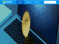 比特币价格