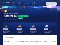 比特币兑换人民币