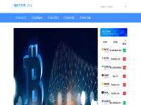 以太坊行情价格