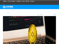 以太坊最新行情价格
