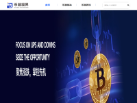 比特币数据