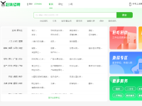 西安赶集网